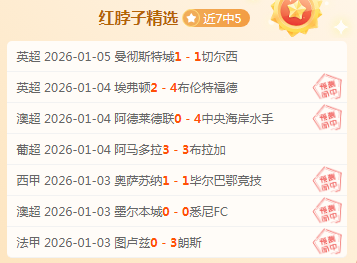 今晚聚焦,欧罗巴烽火,里尔战绩波,DG真人视讯,DG真人,(Sports),DG视讯官网,DG真人官方平台