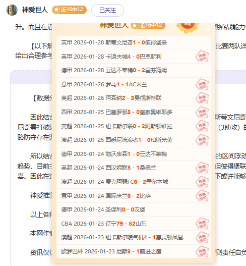 刘宏宇斯诺,克玉山公开,强止步,DG真人视讯,DG真人,(Sports),DG视讯官网,DG真人官方平台