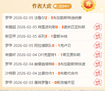 拜仁客场挑,战柏林联合,首发阵容预,DG真人视讯,DG真人,(Sports),DG视讯官网,DG真人官方平台