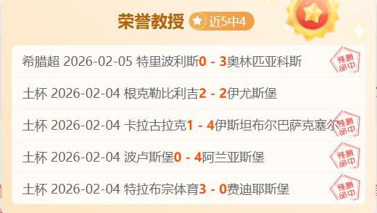 郑钦文,击败克鲁格,迈阿密赛晋,DG真人视讯,DG真人,(Sports),DG视讯官网,DG真人官方平台