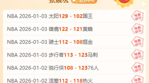 DG真人 (Sports) 产品 084308 te7