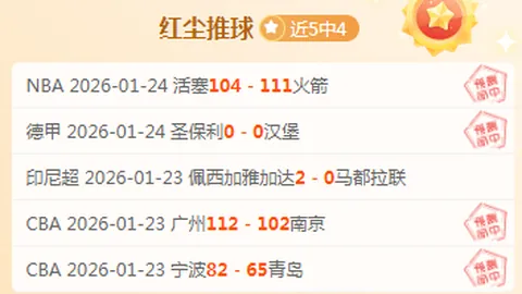 凯恩11场赛事进球17记，再创德甲金靴新纪录！