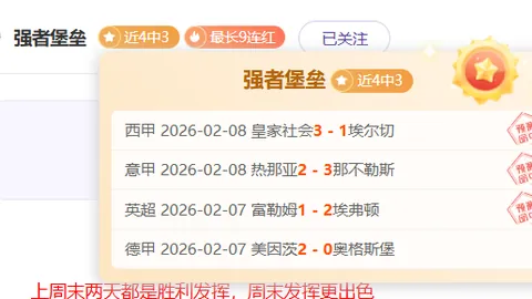 [NHL]维拉尔迪致胜绝杀，喷气机点球逆转蓝调胜利