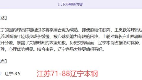 波罗的海三国通过波兰连接进入欧洲电网系统。